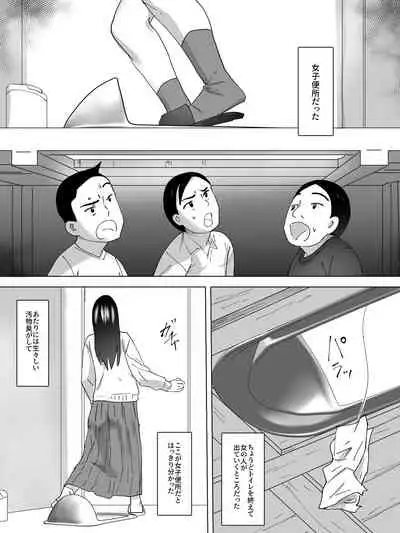 Joshi Benjo Tankentai