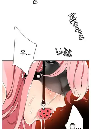 Lilith`s Cord Ch.0-26