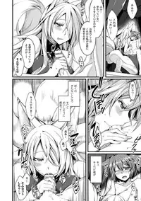 [Konshin] Mon♥Musu HONEY [Digital]