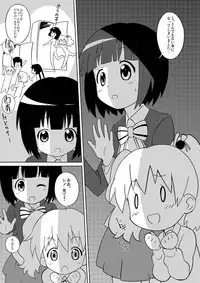 (C84) [Circle Heron (Shiramayumi)] Magejun 34 (Kiniro Mosaic)