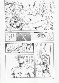 [HARUKI] Hena | Nirvana