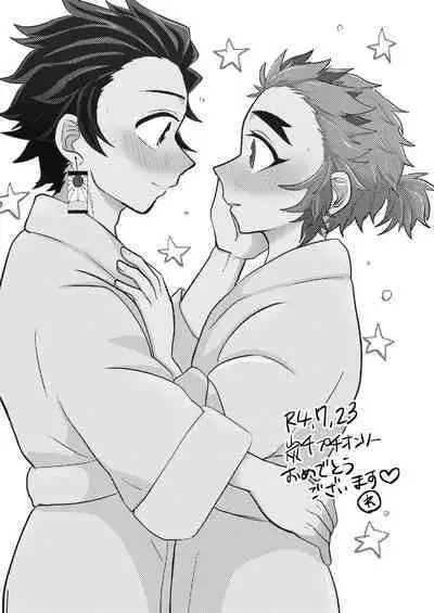 Konya Kimi to Shitai Koto