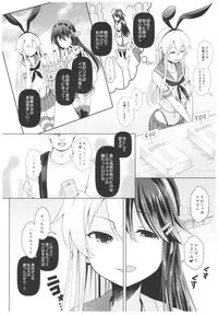 (C93) [SSB (Maririn)] Cosplayer Haruna vs Cosplayer Kashimakaze (Kantai Collection -KanColle-)