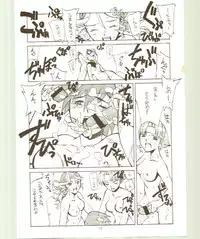 [Kansai Kemono Rengou] Toukyou Meibutsu Hiyoko Manjyuu (Various)