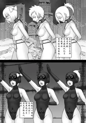 Teisou Sentai Virginal Colors Saishuuwa