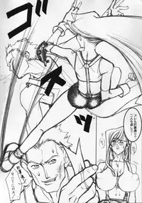 [Mimasaka Direct (Mimasaka Hideaki)] eyes (Final Fantasy VII)