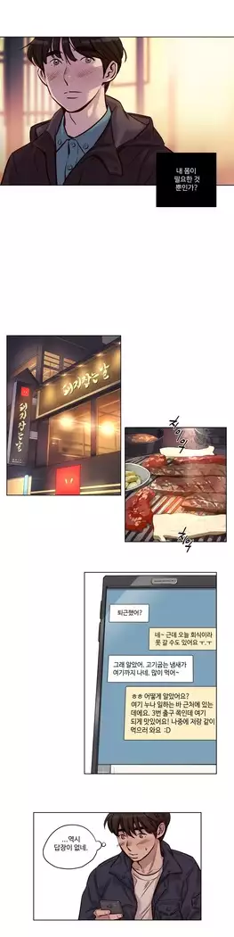 Atonement Camp Ch.0-28