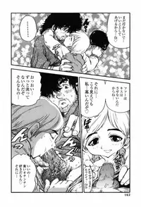 [Jon Dousuke] Inbai Kouryakujutsu | How To Capture Of Lecherous Sister