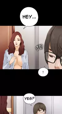 Girl Next Door Ch.1-30 (English) (Ongoing)