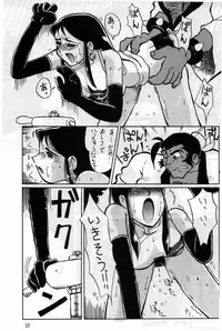 [ChaChaCha Brothers & Rupinasu Touzokudan] Gin Rei Hon 2 (Giant Robo)