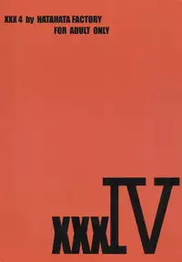 (C66) [Hatahata Factory (Kotoyoshi Yumisuke)] XXX IV (Dead or Alive)