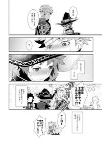 [Ura Urethan (Akari Seisuke)] Shiawase White Rabbit (Granblue Fantasy) [Digital]