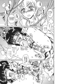 [Anthology] Otokonoko HEAVEN Vol. 22 [Digital]