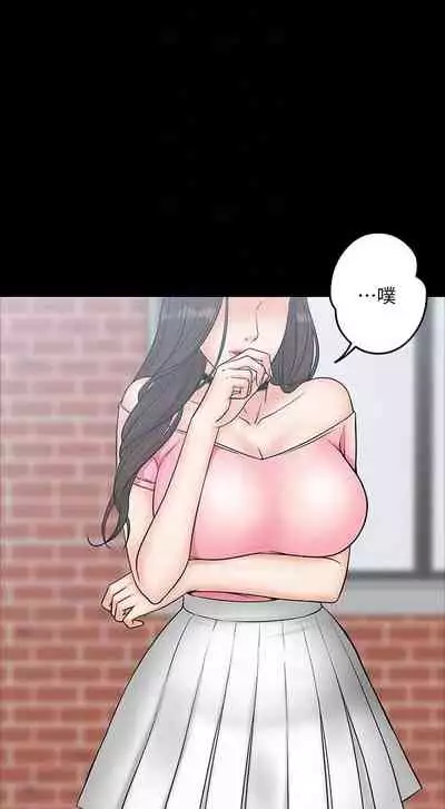 【周日连载】教授，你还等什么?（作者：madstart&耀安） 第1~42话