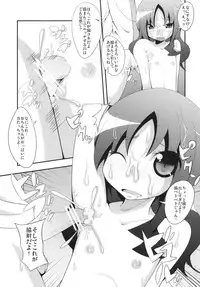 (C78) [NOTONE (fk696＆Nekotasou)] Precure Xros Wars (Heart Catch Precure!)