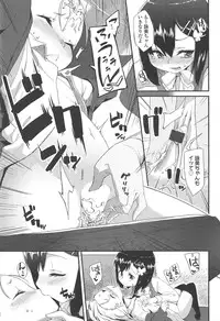 [Maeshima Ryou] LLOLL -Little Lips of Lovely Lolita-