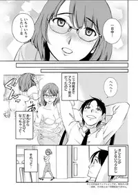 Action Pizazz DX 2018-03 [Digital]