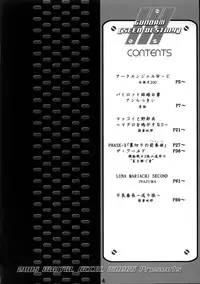 (C68) [DIGITAL ACCEL WORKS (INAZUMA.)] Super Freedom (Gundam SEED DESTINY)