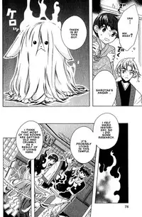 Kamei Yogorouta - Kitsune no Tama Yobai vol 2 [Translated]