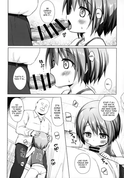 (COMIC1☆15) [Noraneko-no-Tama (Yukino Minato)] Rakuen no Omochabako 2-jikanme [English] {Hennojin}