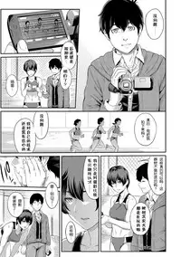 [Yoshiura Kazuya] Kizashi Ch. 1-11 [Chinese] [闲着没事就个人汉化组]