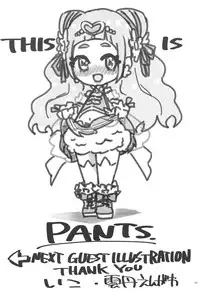 (C94) [Dantyo Neko] Ochinchin o Hugtto! Shite Kureru Otona Takujisho (Hugtto! PreCure)