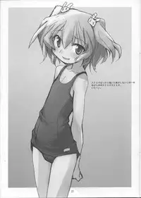 (C65) [Peace Maker (E=MC2)] CAMCAM OCTOBER!