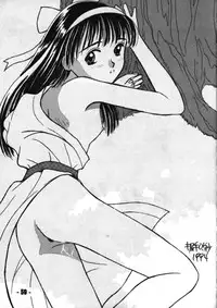 (C46) [Mugen Koubou (Various)] Denyuu Tougenkyou (Various)