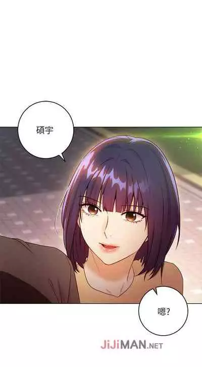 【周二连载】继母的朋友们（作者：Red-A&頸枕） 第1~74话