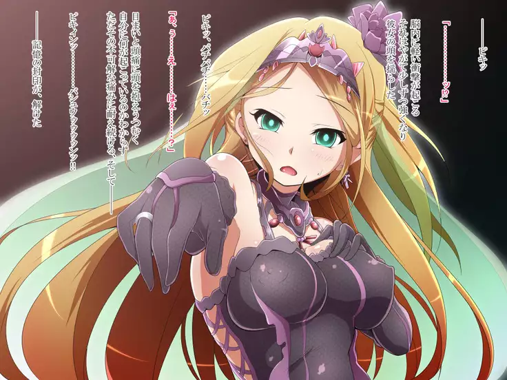 Hero Rengou Sennou Kanraku no Wana ~Battle Sister Hen~