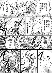 [Dende] Fushigi Sekai -Mystery World- Nonoha 5 ~Jokuma no Kyouniku no Tainai Shinshoku~
