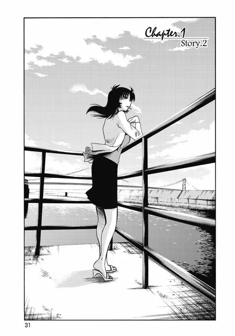 a no yo no sasayaki ga .rar