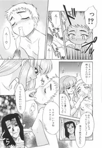 [Nekogen] Nayameru Mahou Shoujo