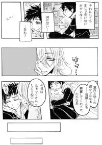 [Yoneda] Note Man x Futanari