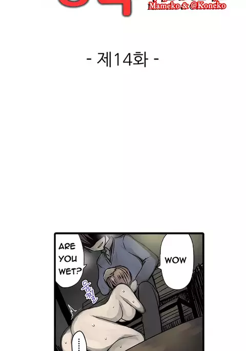 Shameful Vending Machine Ch.1-15