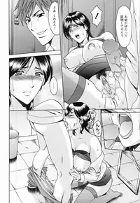 [Hoshino Ryuichi] Mjo Collection -Nidaime Choukyoushi- Ch.01-02