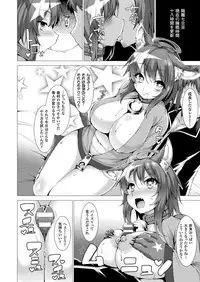 COMIC Unreal 2018-06 Vol. 73 [Digital]