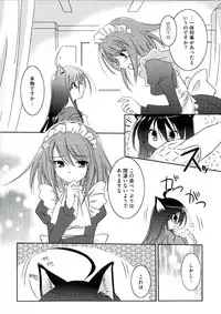 [Anthology] Enpatsu Shakugan no Etsuraku (Shakugan no Shana)