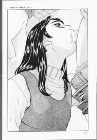 (C57) [Hayashibara Hikari] Haitoku no Fusetsu