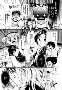 [Itou Ei] Puri Puro ~Princess+Propose~