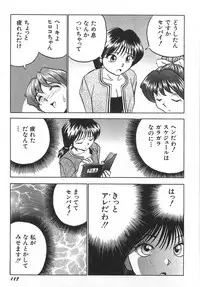 [Okamoto Fujio] Sperma Idol