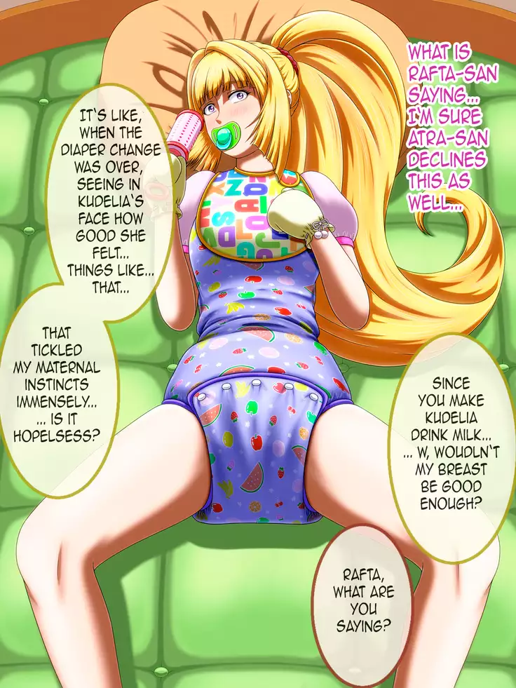 Shirouto Toukou Omutsu Tsuushin Soukangou CG Shuu ver