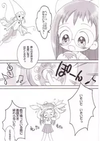 (CR25) [Märchen BOX (Various)] DoReMi Paradise (Ojamajo Doremi)