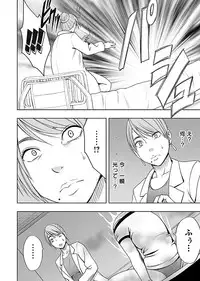 [Crimson] Binkan Idol to Kaikan Ghost Jou [Digital]