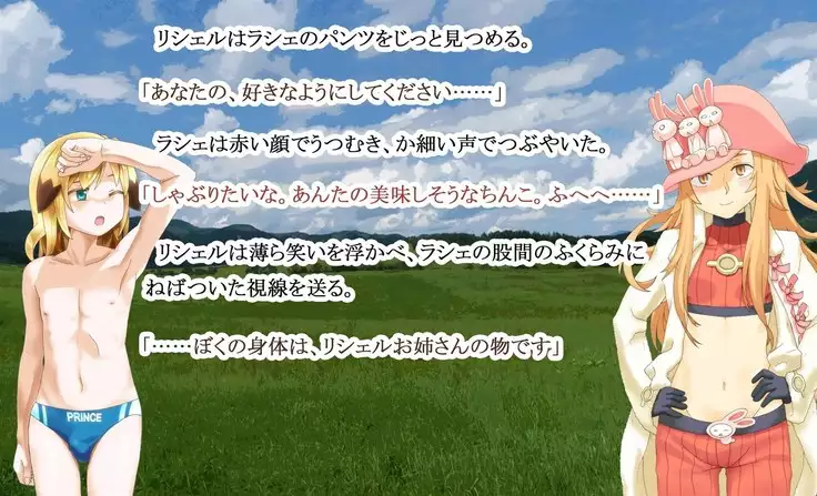 Kuchi dashi Collection ~ Peropero Jiyurujuru Gokkun 12 Renpatsu ~