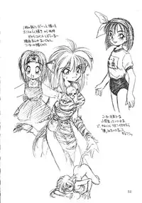 (C51) [Dedepoppo] DEATH-MANBOH! (original, Sakura Taisen 1)