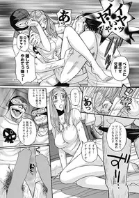 [Kojima Miu] Mesu Okaa-san [Digital]