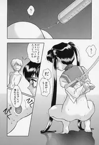 [Okamoto Daisuke] Tokio Ecchi Club