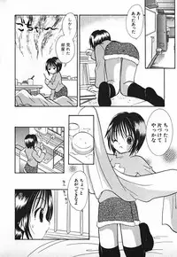 [Goto Hayako] Love 2 Portion 2