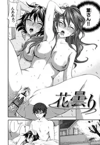 [Kuon Michiyoshi] Momoiro-Tayunism